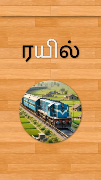 Ảnh chụp màn hình của Tamil 101