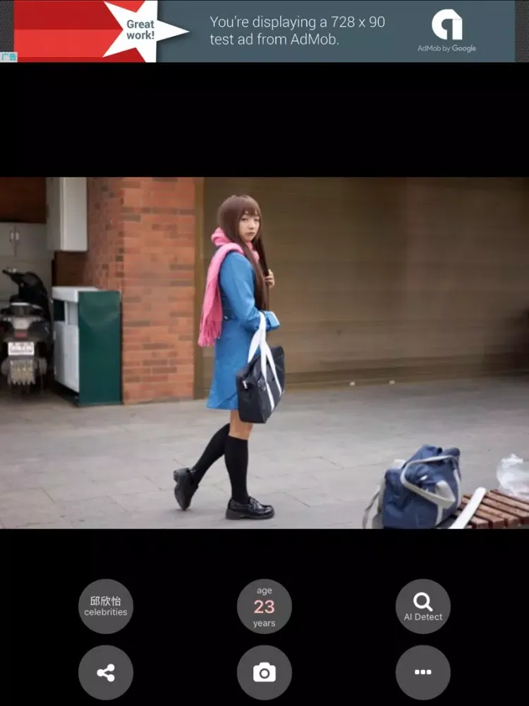Ảnh chụp màn hình của 看脸~faceAi iPad 
