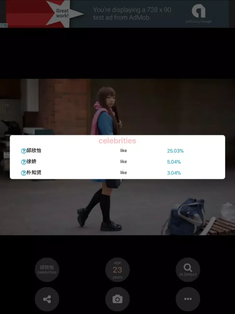 Ảnh chụp màn hình của 看脸~faceAi iPad 