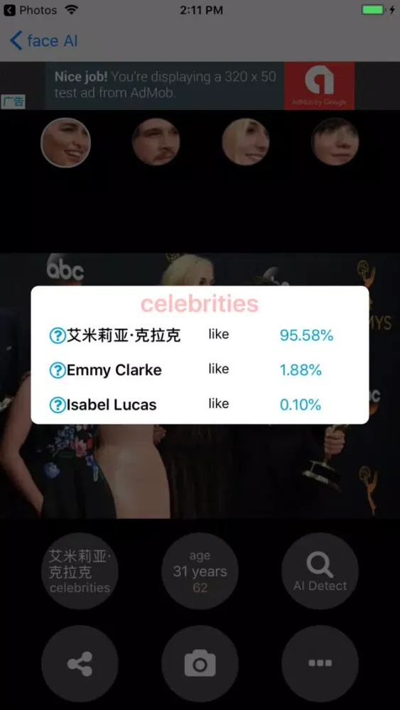 Ảnh chụp màn hình của 看脸~faceAi