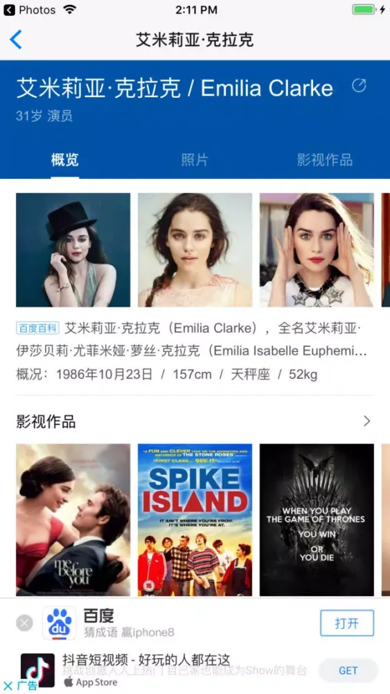Ảnh chụp màn hình của 看脸~faceAi