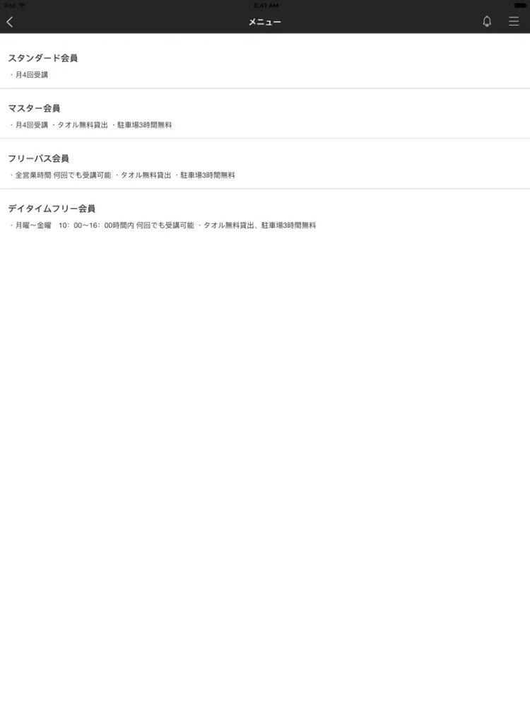 Tangkapan layar WOMENS FITNESS H&B iPad 