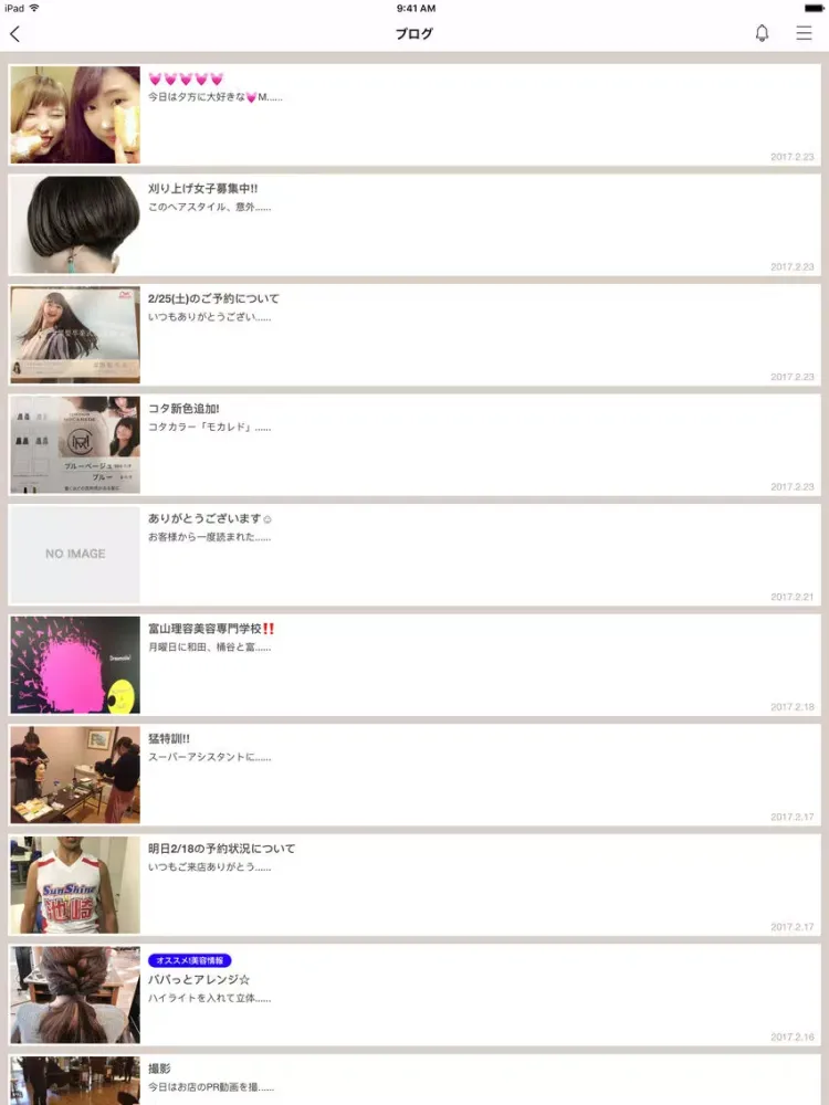 Angelica iPad 应用截图