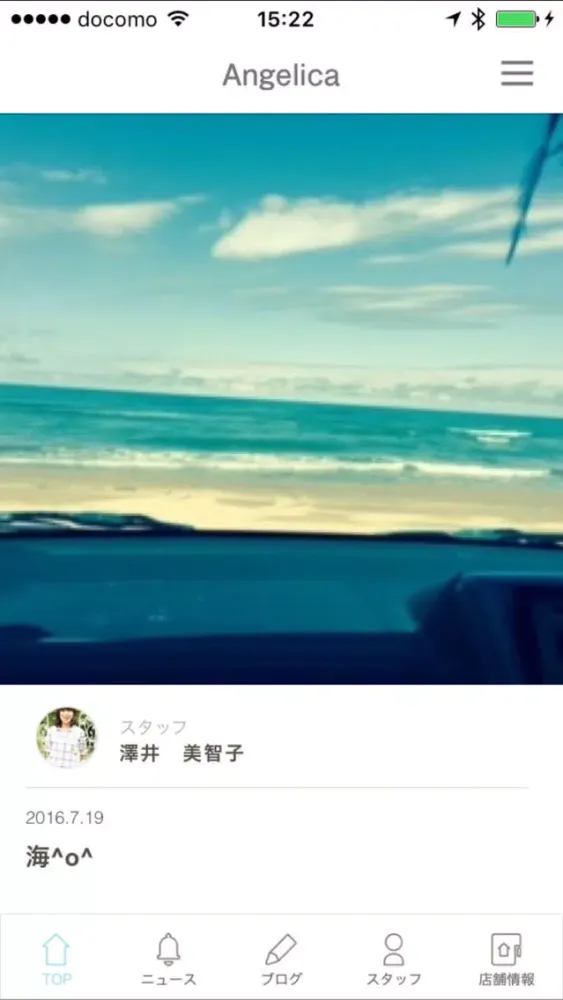 Angelica应用截图