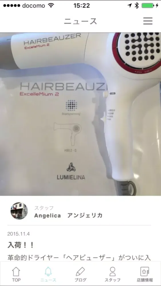 Angelica应用截图