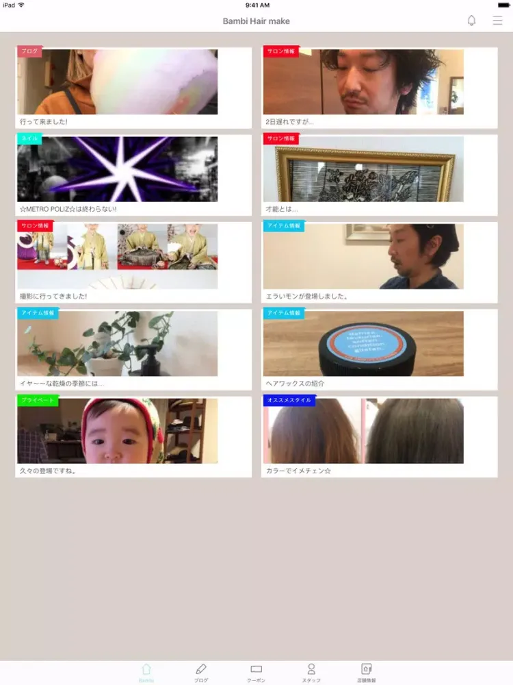 Bambi Hair make iPad 应用截图