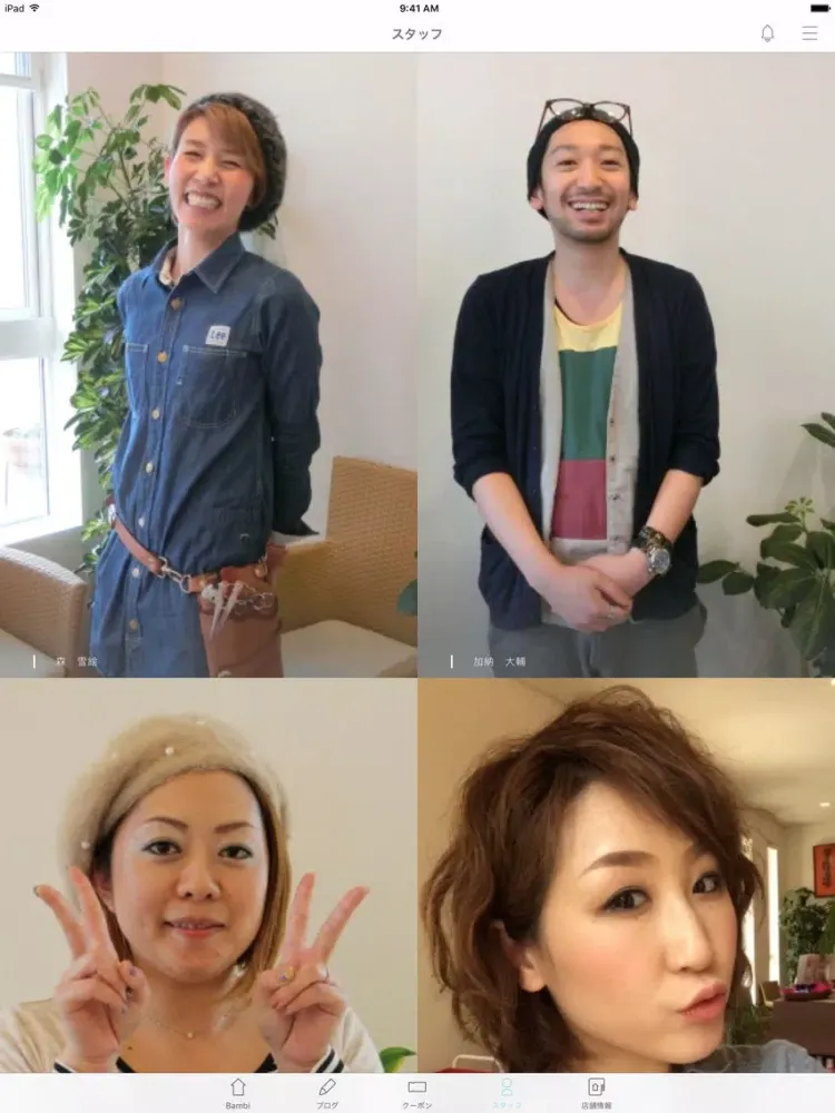 Bambi Hair make iPad 应用截图