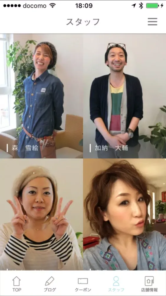 Bambi Hair make应用截图