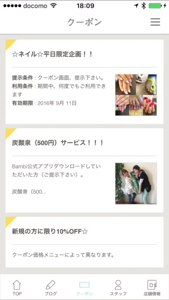 Bambi Hair make应用截图