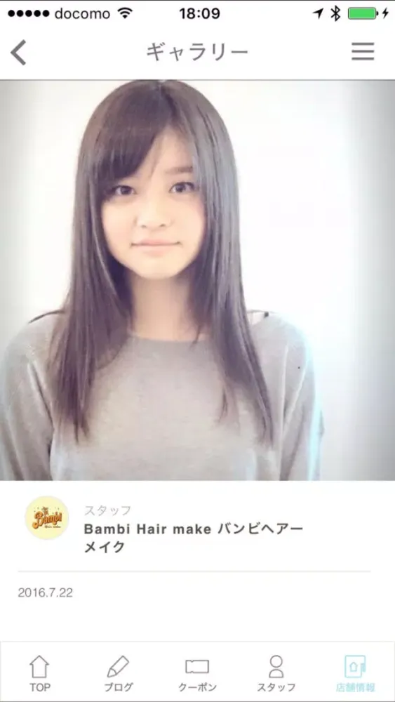 Bambi Hair make应用截图