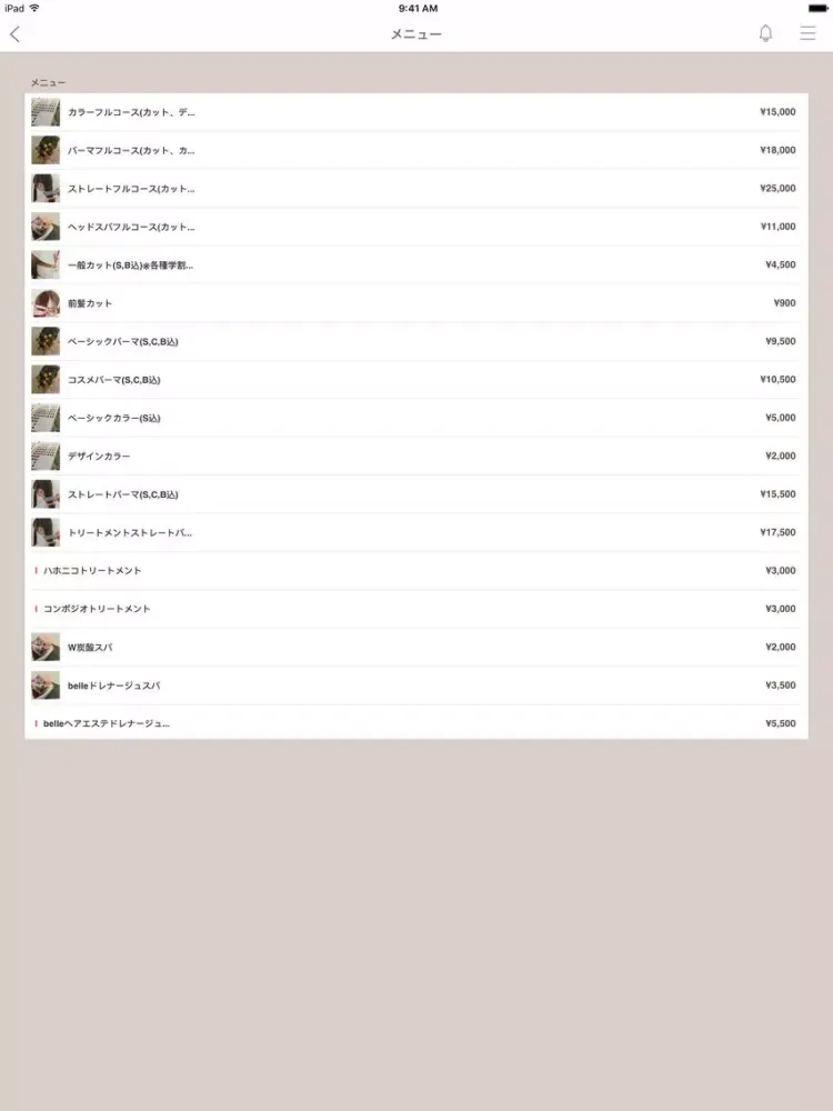 belle hair room iPad  سکرین شاٹس
