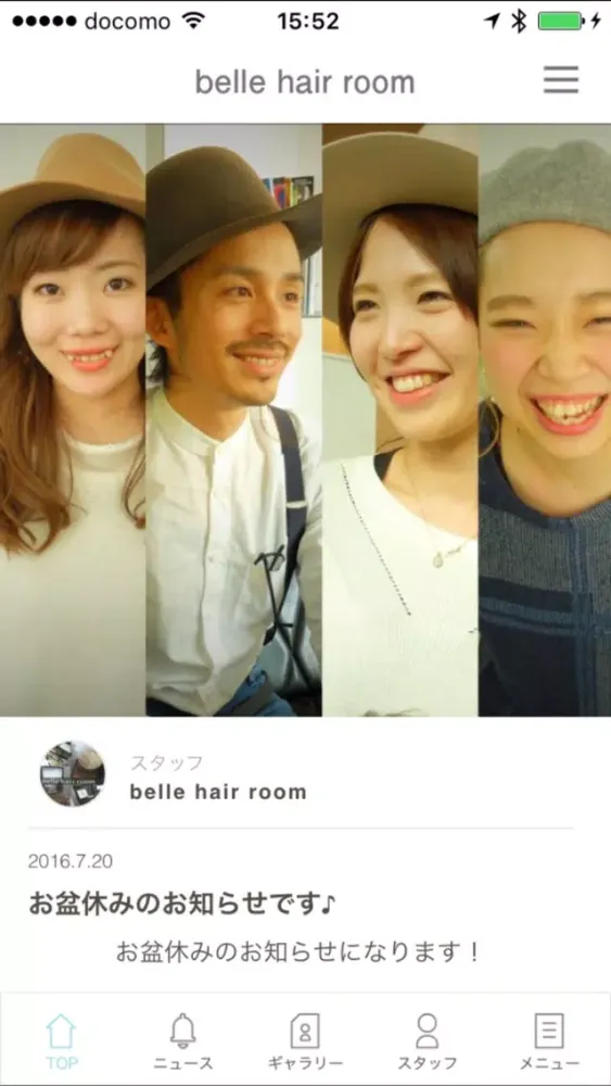 belle hair room سکرین شاٹس