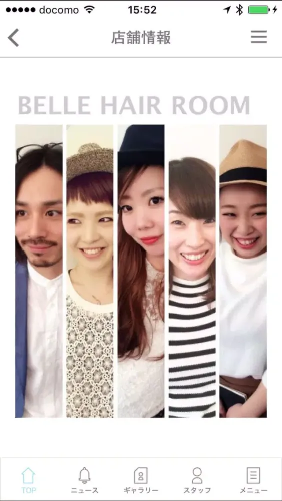 belle hair room سکرین شاٹس
