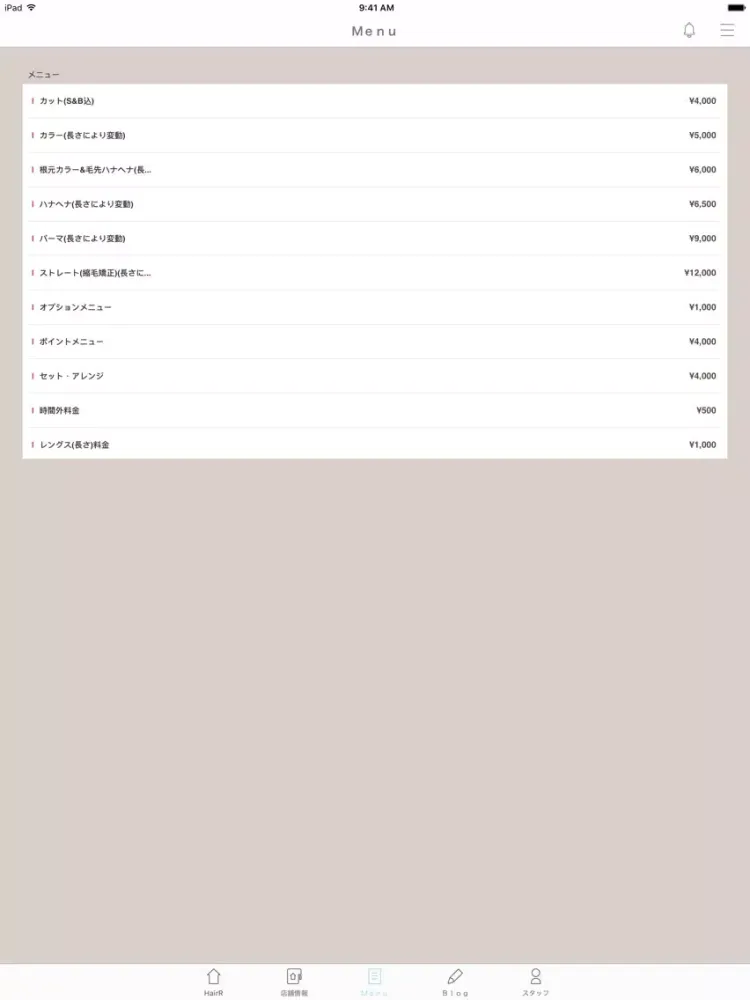 Ảnh chụp màn hình của HairRoom ChouChou iPad 
