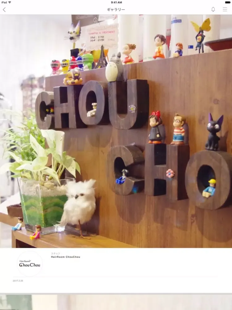 Ảnh chụp màn hình của HairRoom ChouChou iPad 