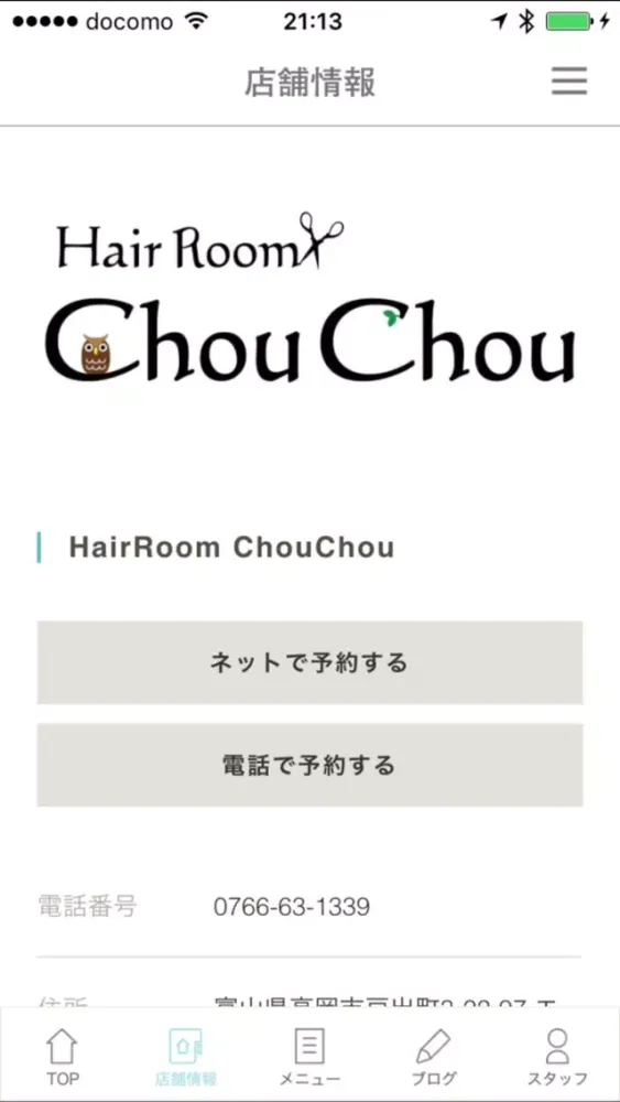 Ảnh chụp màn hình của HairRoom ChouChou