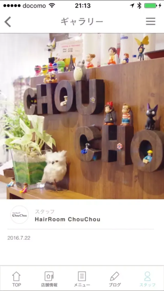 Ảnh chụp màn hình của HairRoom ChouChou