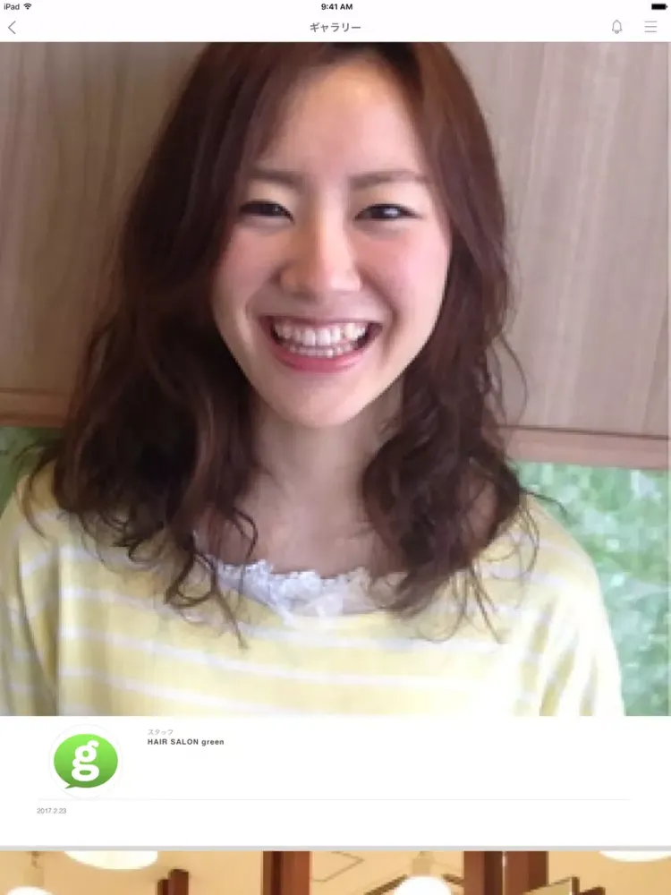 HAIR SALON green iPad 应用截图