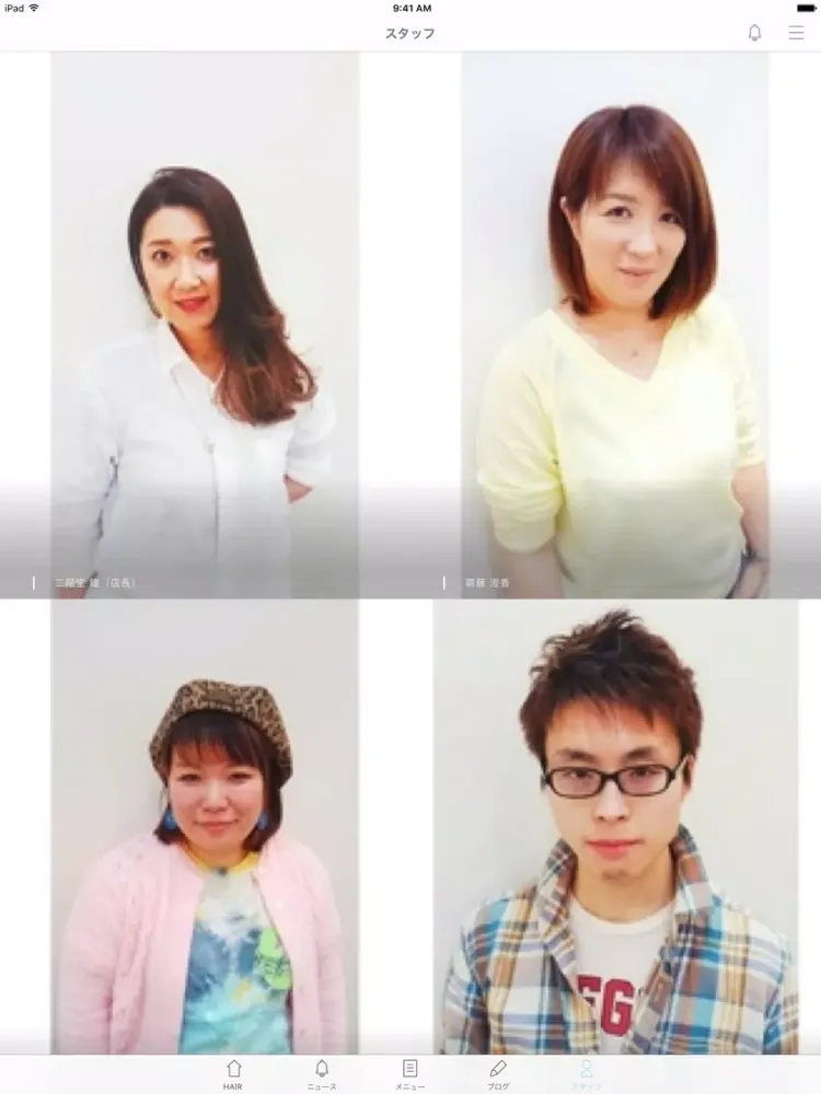 HAIR SALON green iPad 应用截图