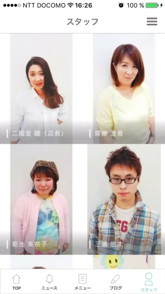 HAIR SALON green应用截图
