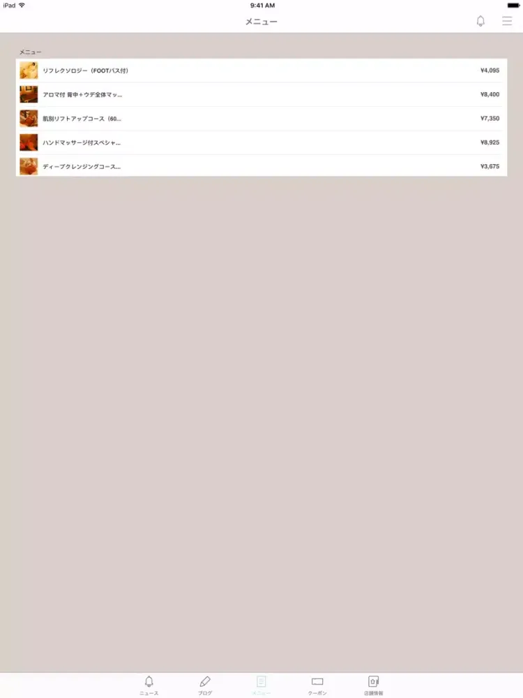 LA・PRIERE iPad 应用截图