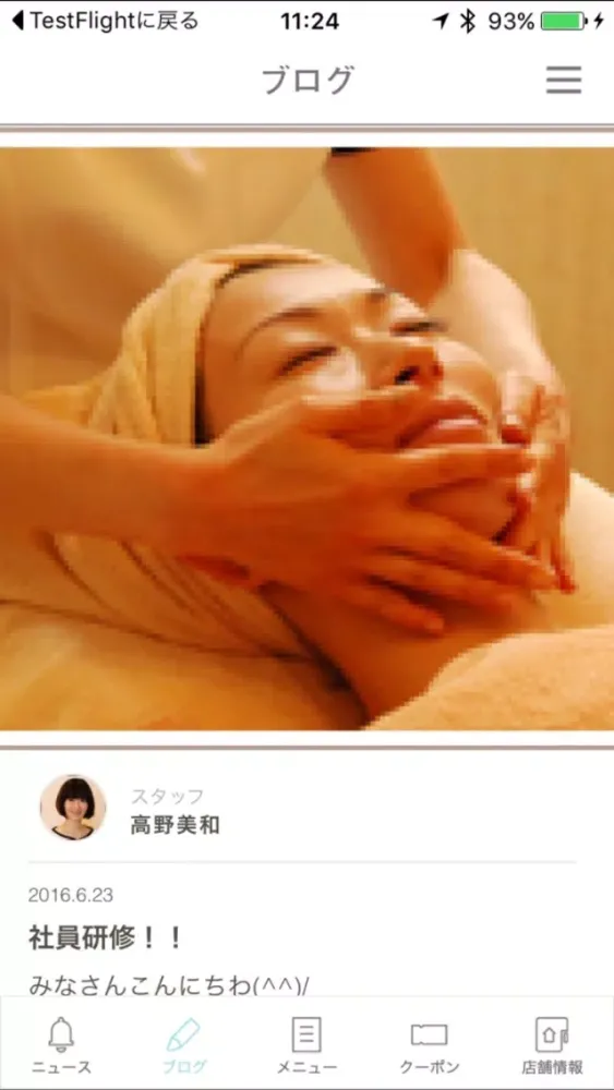 LA・PRIERE应用截图