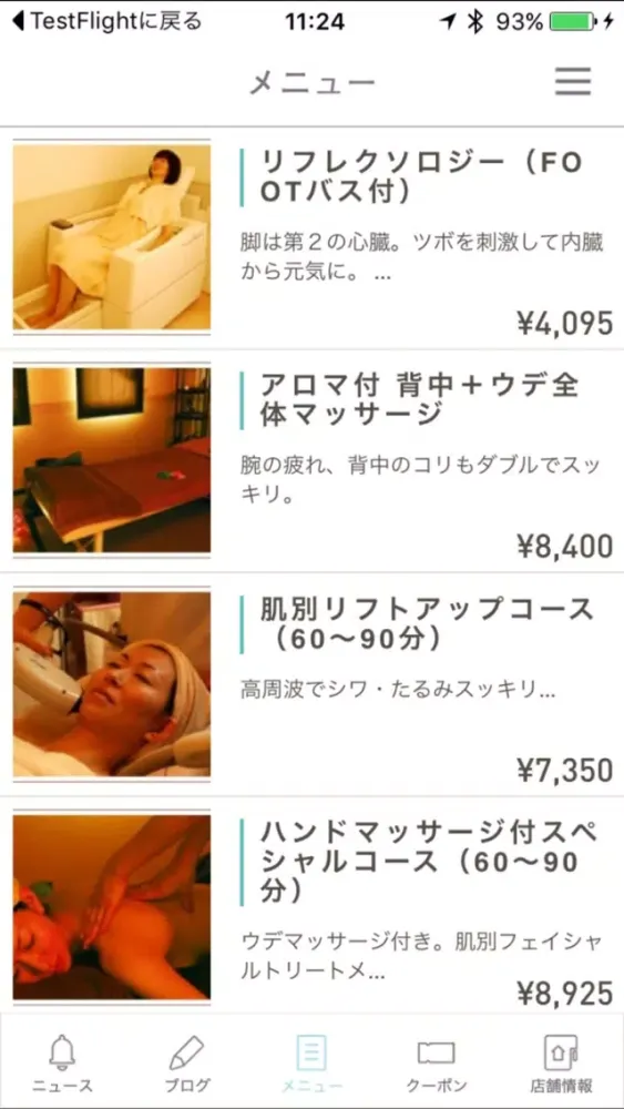 LA・PRIERE应用截图