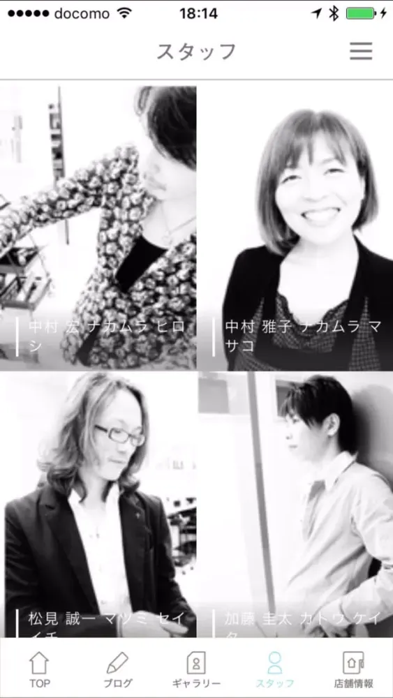 ภาพหน้าจอของ Magic -hair too esthe-
