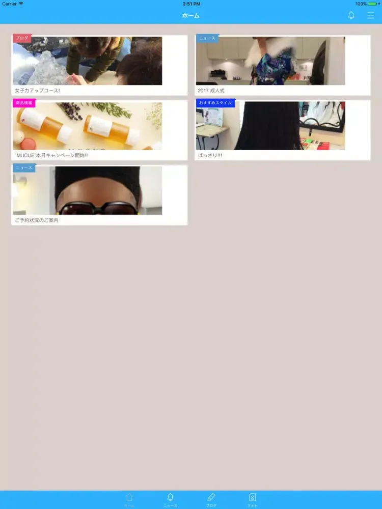 HAIR. MAKE POWDER iPad  Ekran Görüntüleri