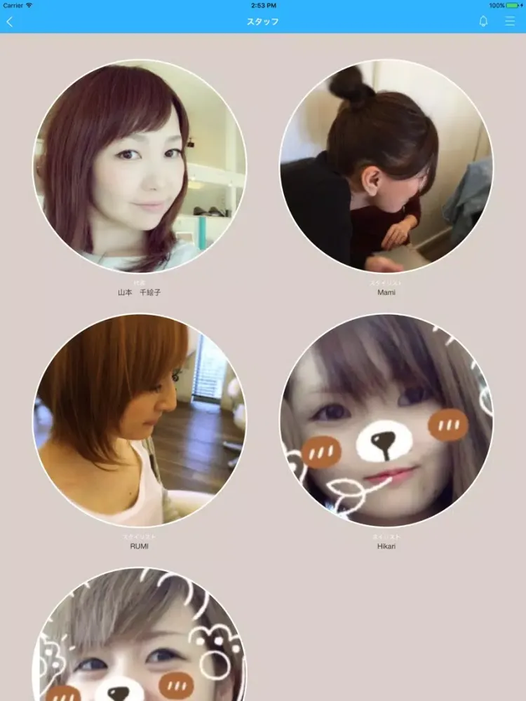 HAIR. MAKE POWDER iPad  Ekran Görüntüleri