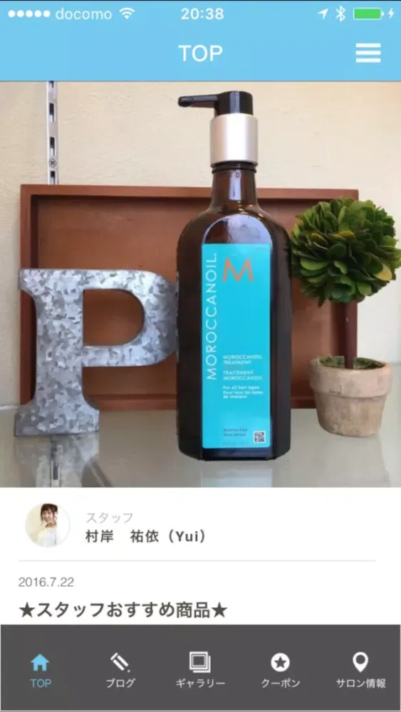 HAIR nono-riri PUCCi.. Screenshots