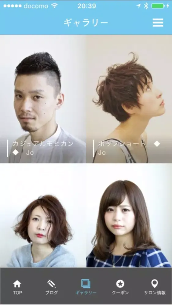 HAIR nono-riri PUCCi.. Screenshots