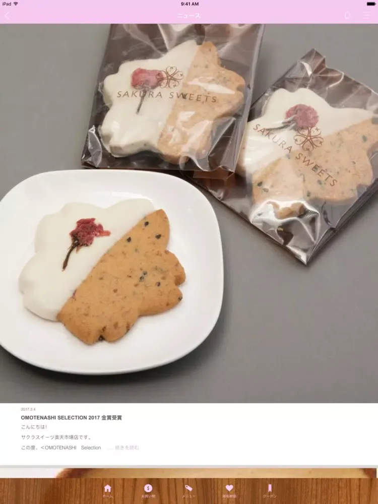SAKURA SWEETS iPad  Ekran Görüntüleri
