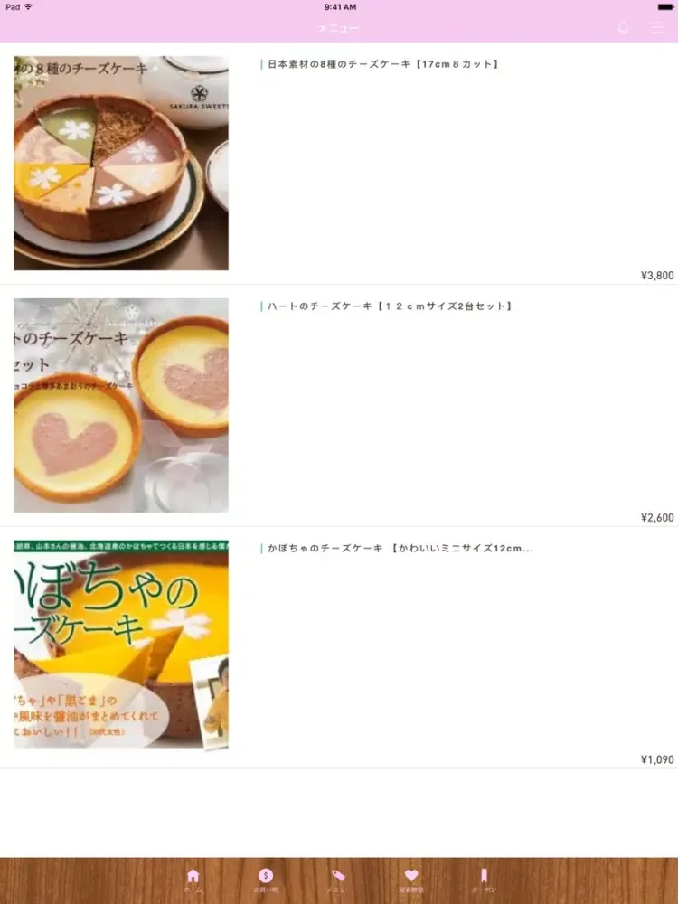 SAKURA SWEETS iPad  Ekran Görüntüleri