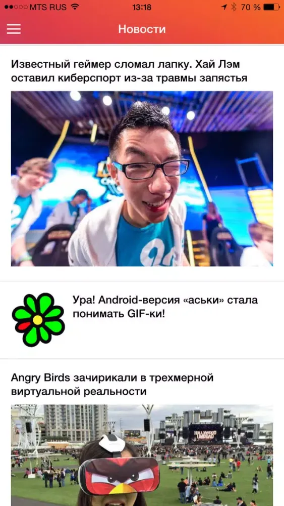 Capturas de tela do Testore - интересные и захватывающие новости