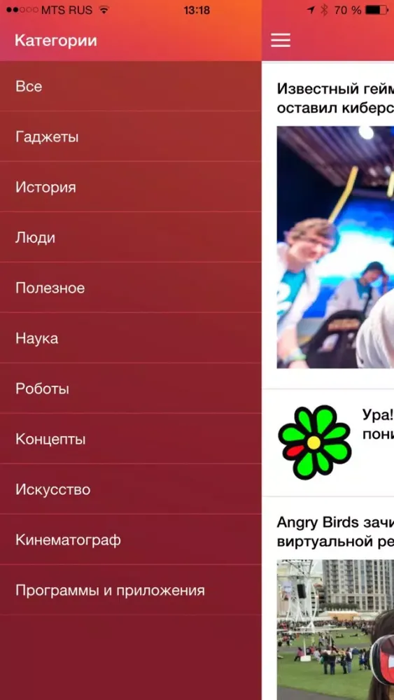 Capturas de tela do Testore - интересные и захватывающие новости