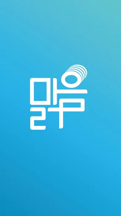 Скриншоты 맑음