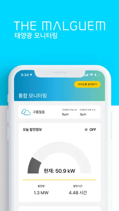 Скриншоты 맑음