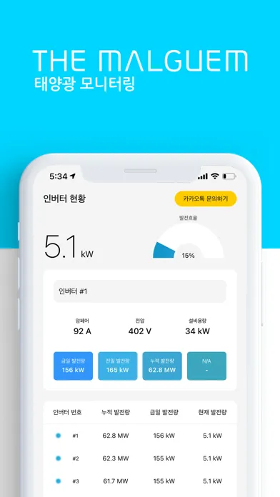 Скриншоты 맑음