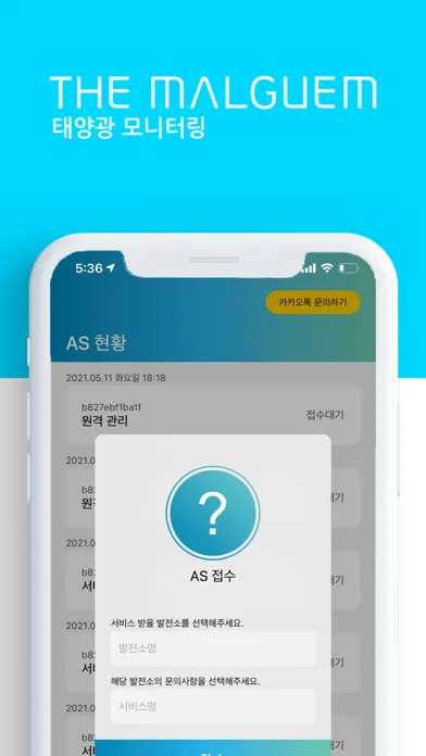 Скриншоты 맑음