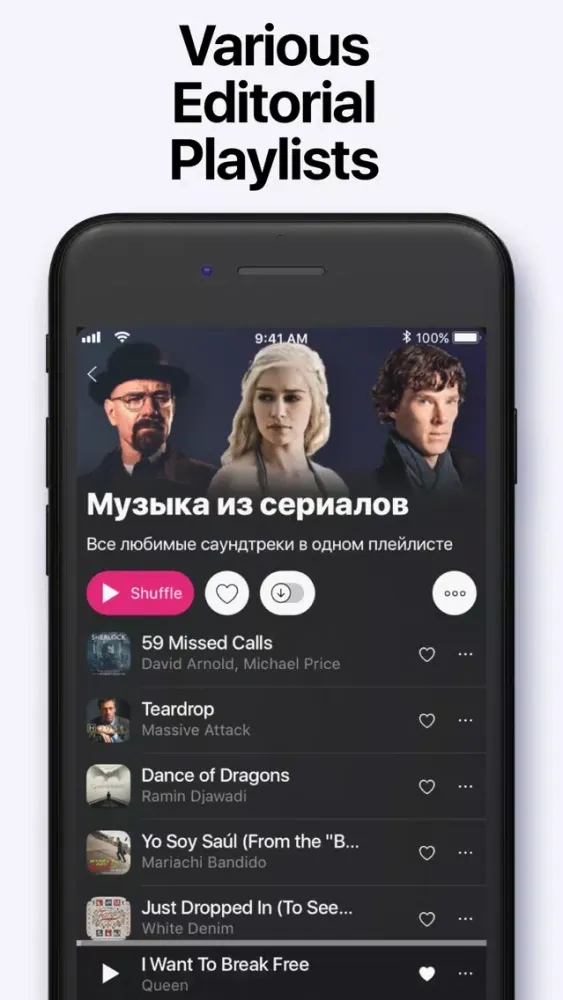 تصاویر SberZvuk: Music and podcasts