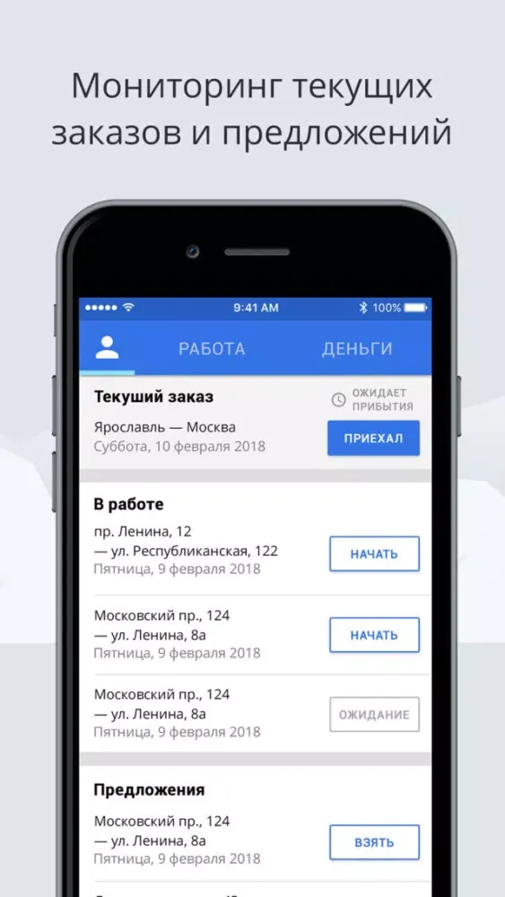 Tangkapan skrin UZEL.ME - Водитель сервиса