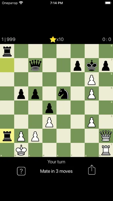 Chess Puzzles Set स्क्रीनशॉट