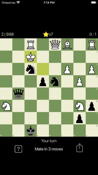 Chess Puzzles Set स्क्रीनशॉट