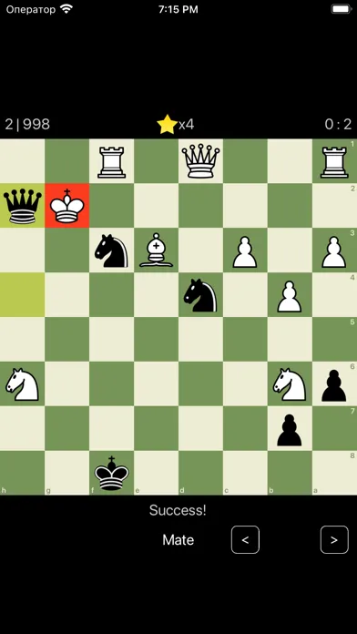 Chess Puzzles Set स्क्रीनशॉट