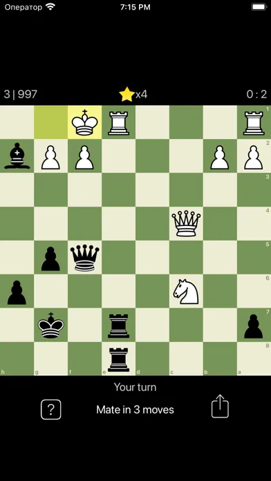 Chess Puzzles Set स्क्रीनशॉट