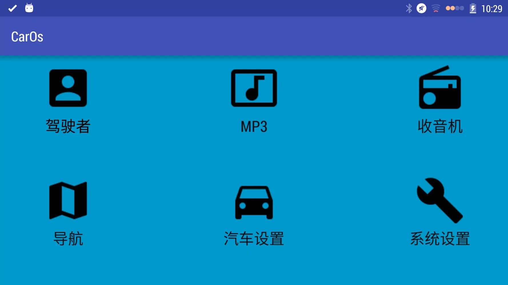 Capturas de pantalla de warer的毕设