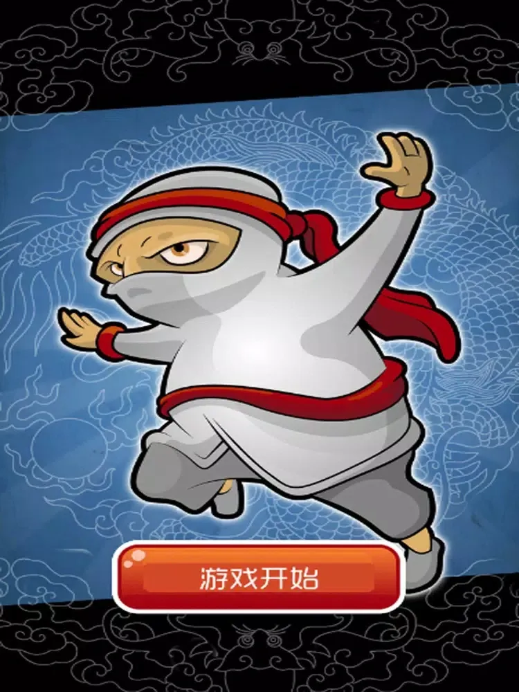 Ninja Climbing - Running Game iPad স্ক্রিনশট