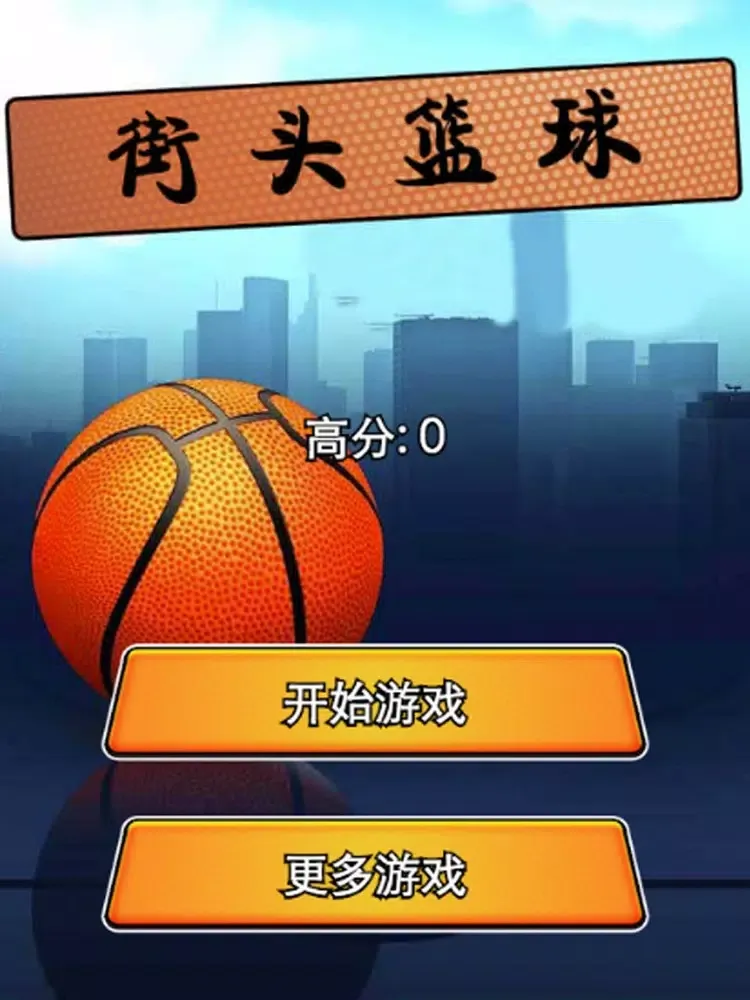 ภาพหน้าจอของ Finger Street Basketball - Fun Basketball Games iPad 