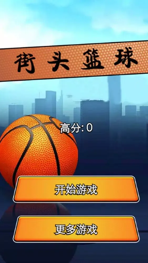 ภาพหน้าจอของ Finger Street Basketball - Fun Basketball Games